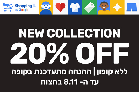 New Collection-Shopping IL