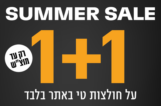 1+1 T-SHIRT