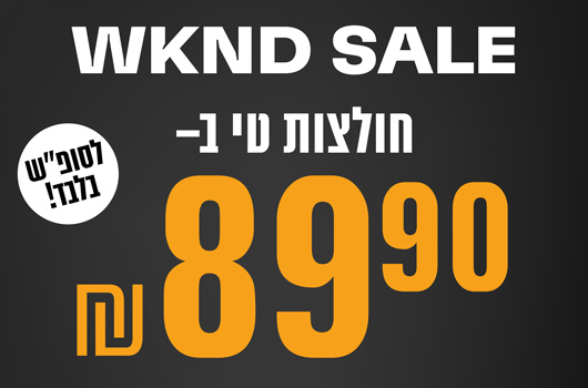 WKND SALE