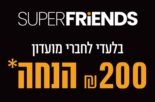 SUPER FRIENDS SALE
