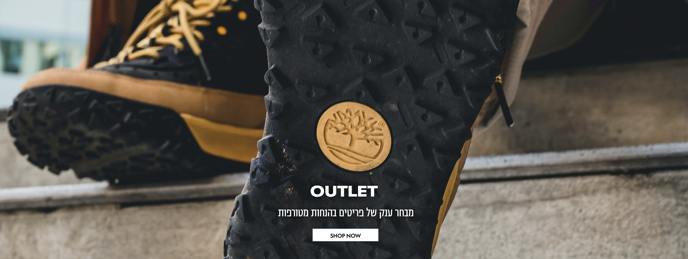 Outlet מבחר ענק של פריטים בהנחות מטורפות Shop now