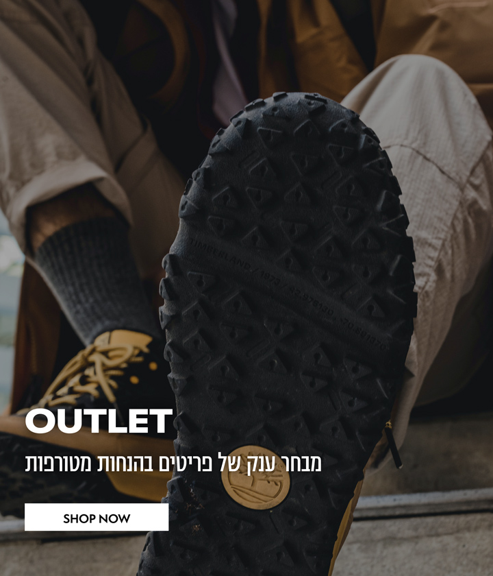 Outlet מבחר ענק של פריטים בהנחות מטורפות Shop now