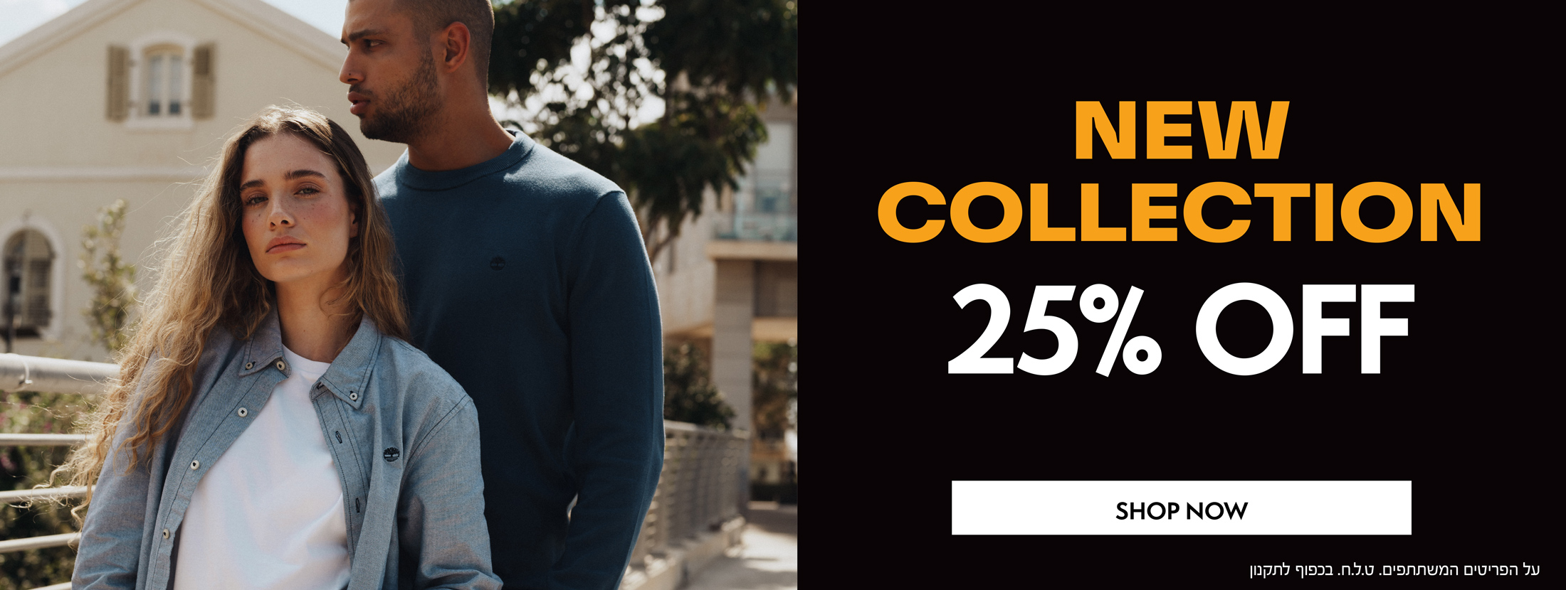 25% New collection Fall-Winter 2025 |  Shop now