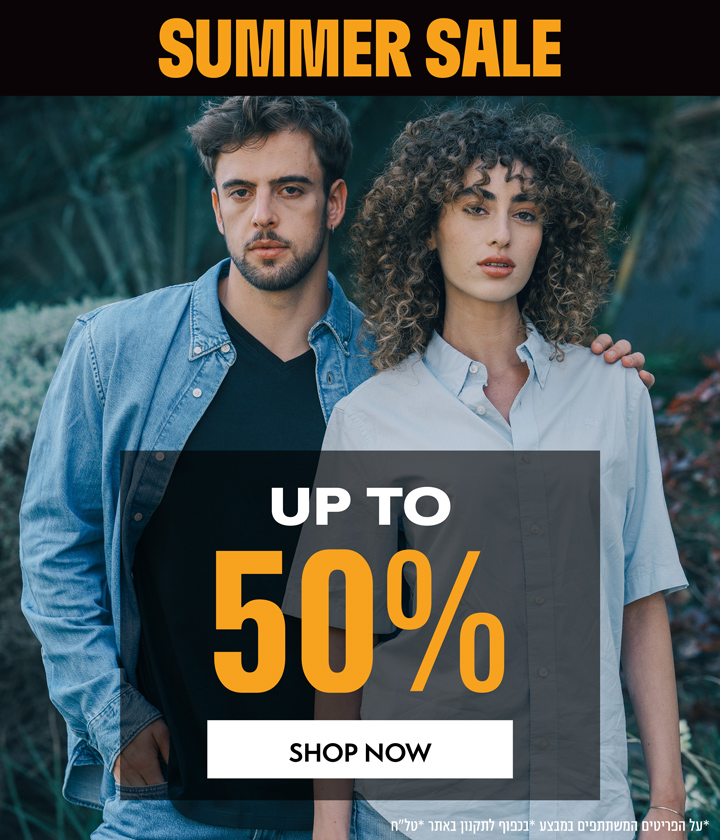 עד 50% הנחה על הקולקציה החדשה  | בכפוף לתקנון  | קנו עכשיו