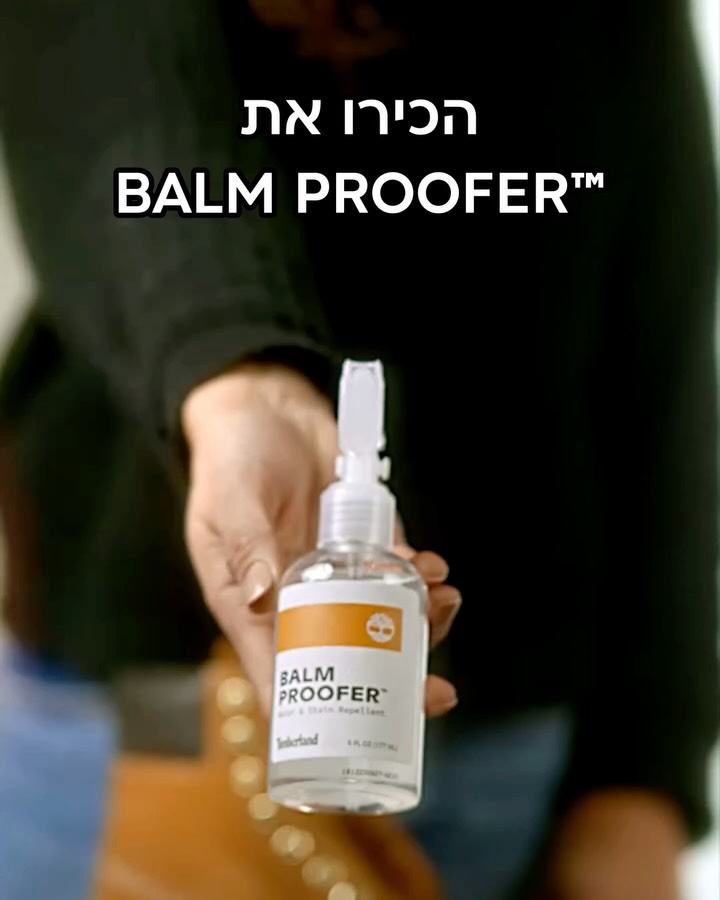 הכירו את BALM PROOFER: תרסיס הגנה לנעל מבית טימברלנד. ❤️‍🔥
התרסיס יוצר שכבת הגנה מפני מים וכתמים, ומסייע לשמור על הנעל לאורך זמן.

מומלץ להשתמש בו אחת לשבוע להגנה מיטבית.
לאחר השימוש יש להניח לנעל להתייבש במשך 24 שעות.

להשיג בחנויות ובאתר. ❤️‍🔥